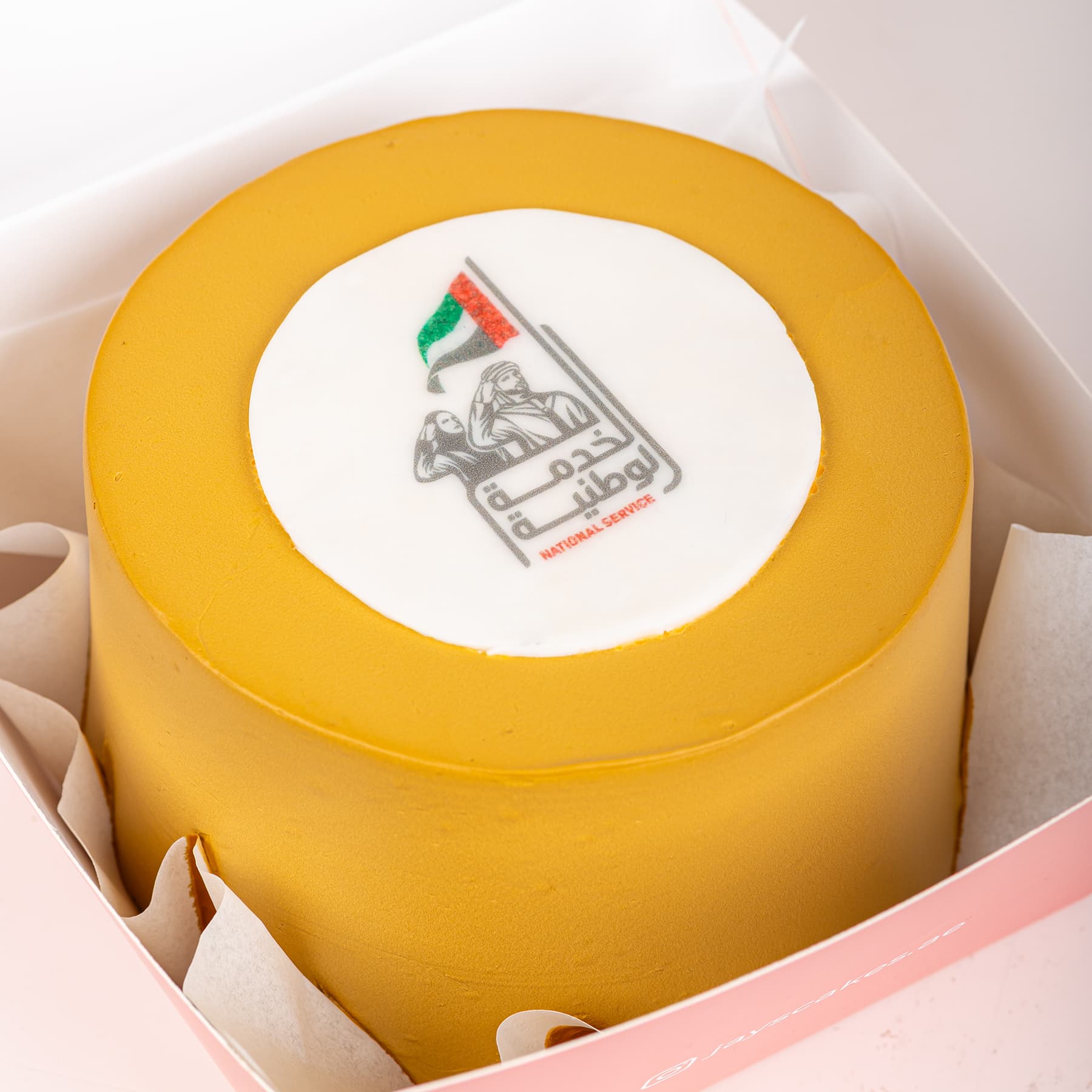 ناشونال برايد/فخر الوطن