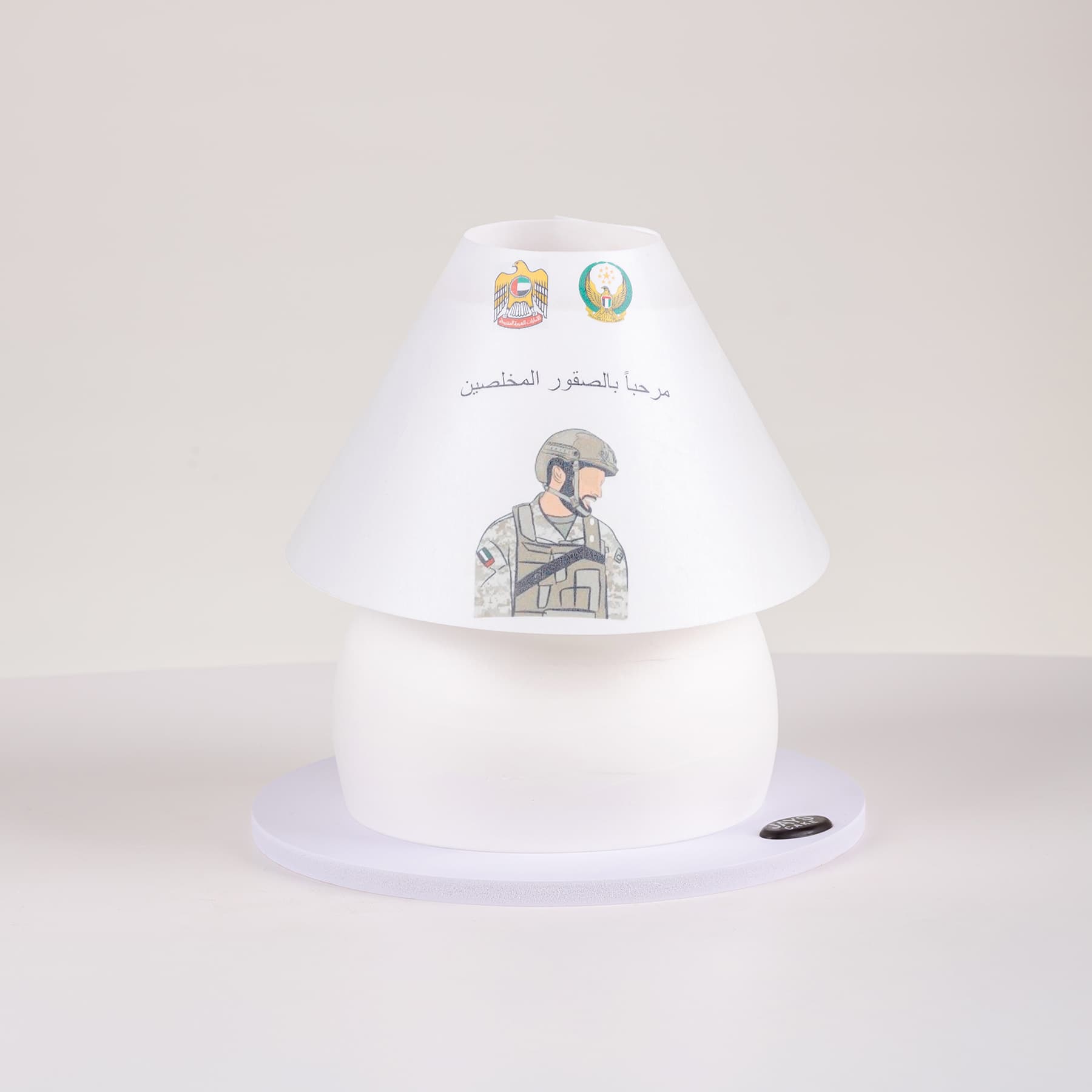 كلاسيك لامب كيك -  الخدمة الوطنية