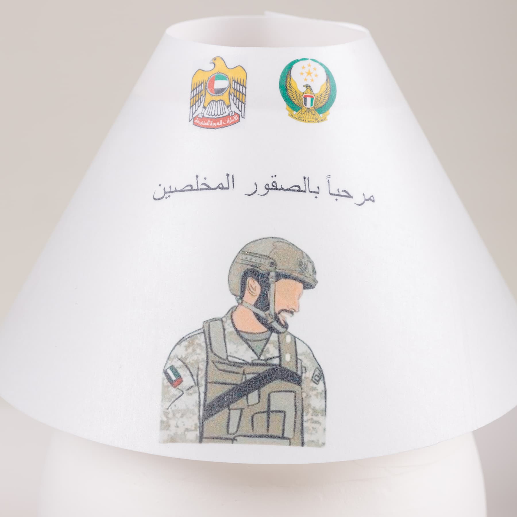 كلاسيك لامب كيك -  الخدمة الوطنية