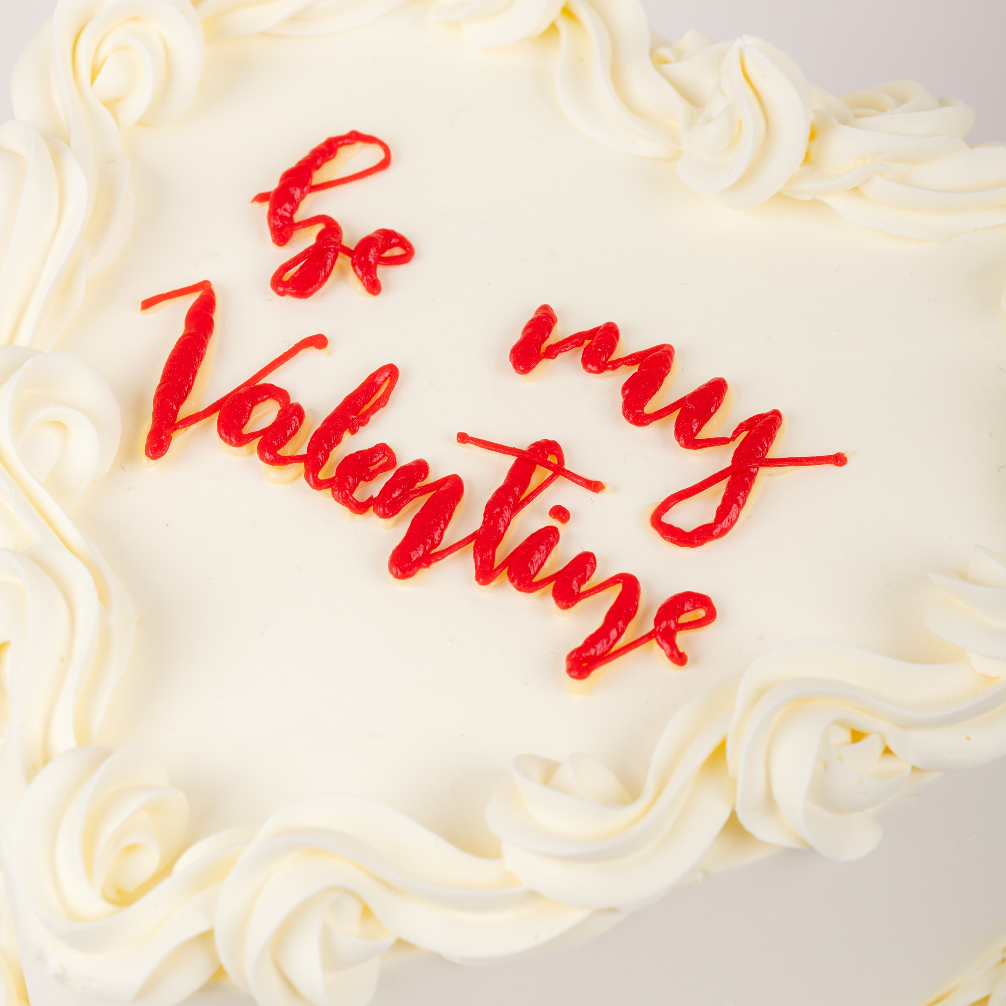 بي ماي فالنتاين؟