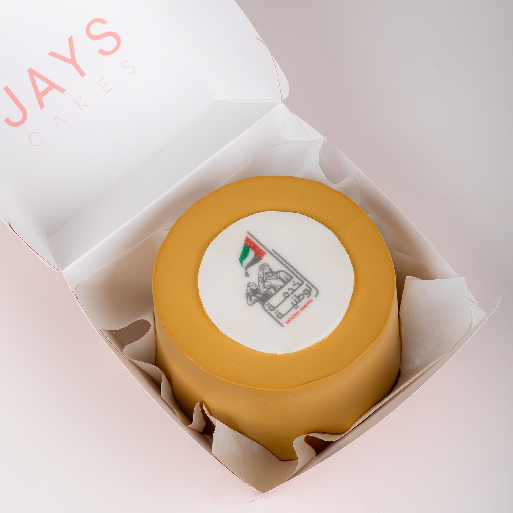 ناشونال برايد/فخر الوطن