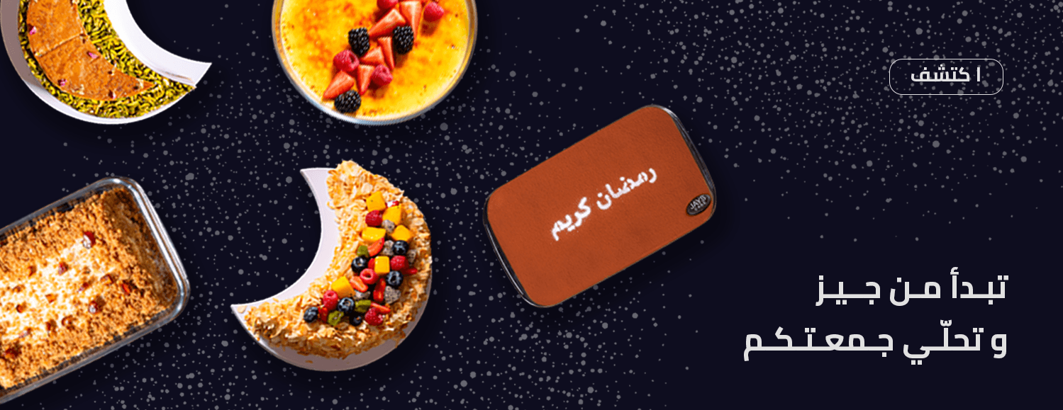 Main banner displaying